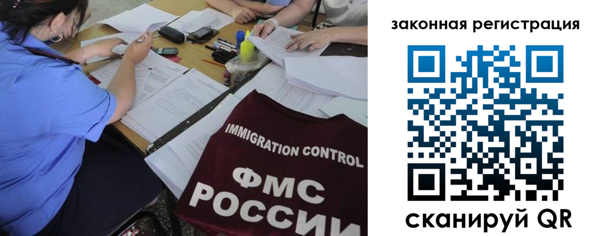 пропишу в квартире в Боре
