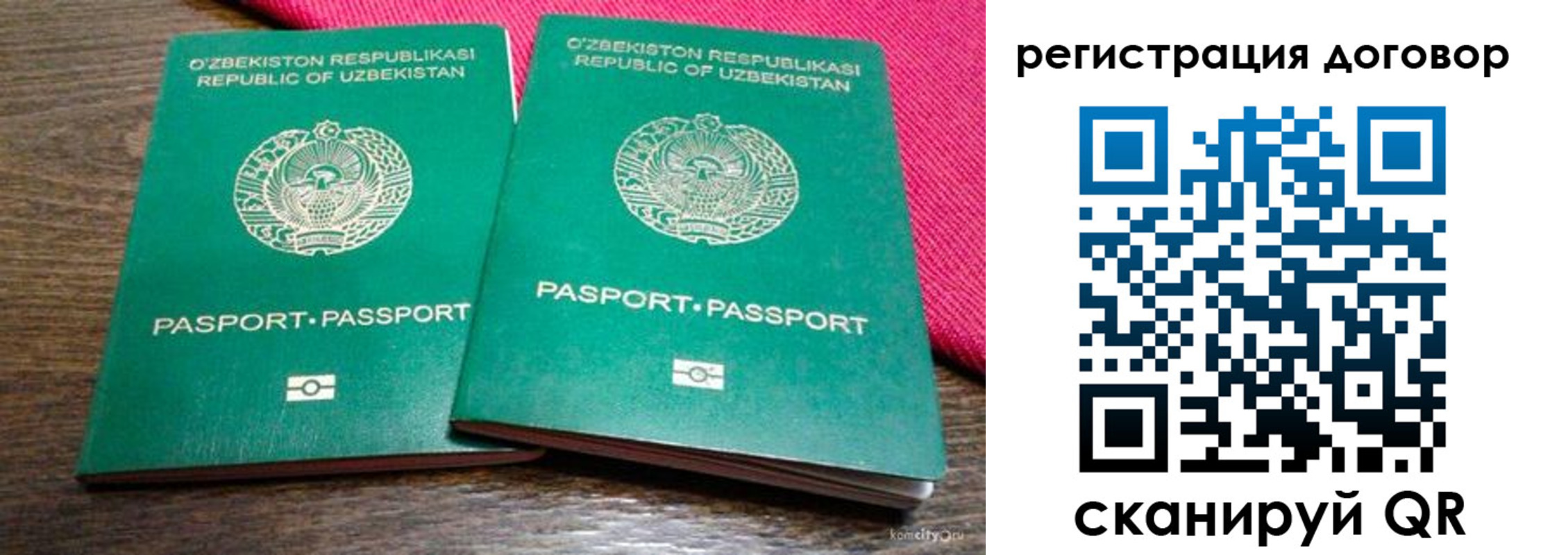 пропишу в квартире в Боре